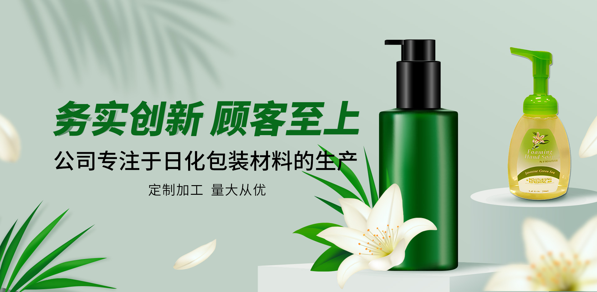 洗發(fā)水泵頭、沐浴乳泵頭、潤(rùn)膚乳泵頭、精華素泵頭、防嗮乳泵頭、BB霜泵頭、粉底液泵頭、洗面奶泵頭、洗手液泵頭